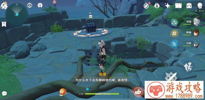 手机模拟特工游戏 手机模拟特工游戏