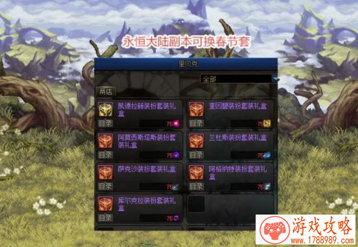 valorant***抢攻战怎么玩 ***抢攻战玩法攻略[多