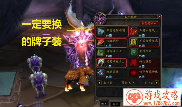 原神无人岛的秘密任务怎么做？任务完成图文攻