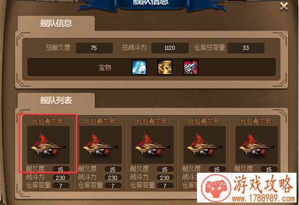 策略类游戏《神武》安卓版正式全面开放[]