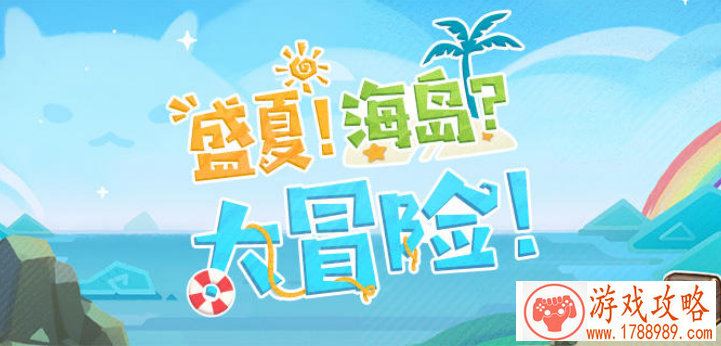 FGO帝都圣杯奇谭攻略:***帝都圣杯奇谭任务流 FGO帝都圣杯奇谭攻略:***帝都圣杯奇谭任务流