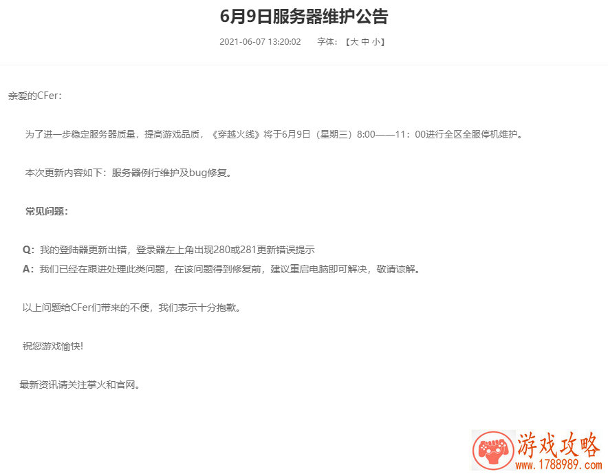 兔子标志单机游戏 兔子标志单机游戏