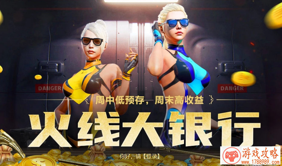 单机游戏怪物餐馆 单机游戏怪物餐馆