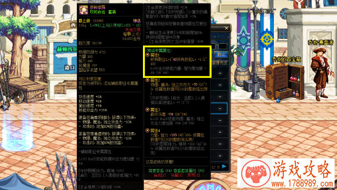 单机游戏小人修路 单机游戏小人修路