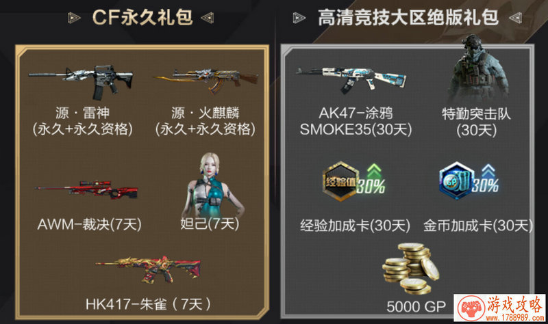 游戏中宝宝取名字大全集 游戏中宝宝取名字大全集