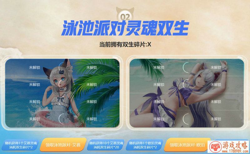 游戏角色扮演单机