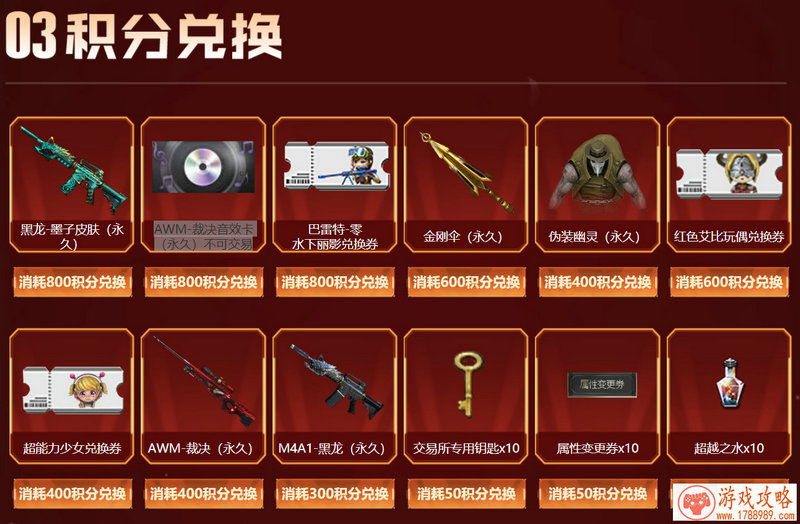 天书世界教师节的贺礼 满城玫瑰花绑定元宝也疯 天书世界教师节的贺礼 满城玫瑰花绑定元宝也疯