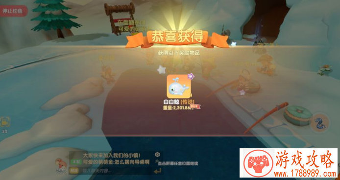 锁链战记攻略 锁链战记第二次魔神大战阵容[]