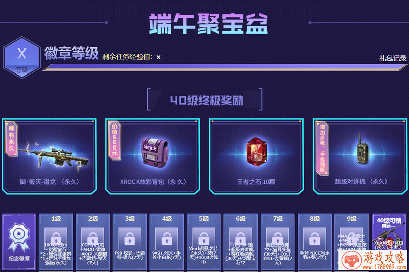 看门狗游戏的英文名字 159个 看门狗游戏的英文名字 159个