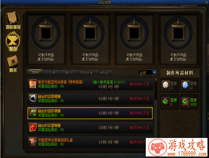 手机怎么倒水游戏