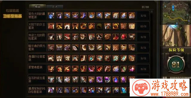 吃鸡手游未来将趋向多样化发展，多种玩法交融