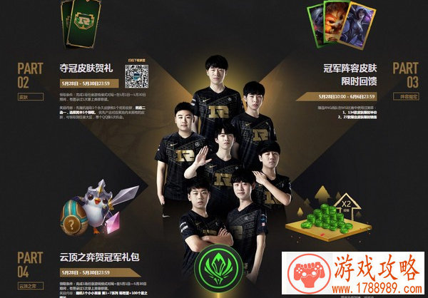 天天酷跑酷飞模式 时空法阵最佳释放时机分析 天天酷跑酷飞模式 时空法阵最佳释放时机分析