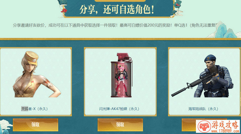 沃游戏手机客户端 沃游戏手机客户端