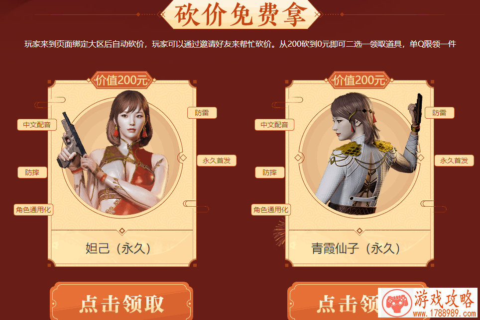 超越想象力!***首款获苹果推荐的沙盘战略手 超越想象力!***首款获苹果推荐的沙盘战略手