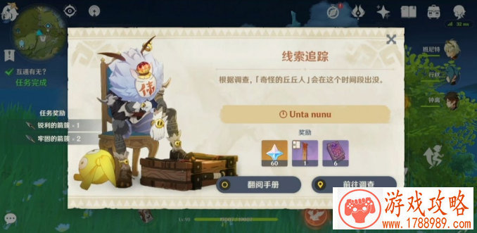 一战成名 《封神杀OL》不删档测试今日开启[]