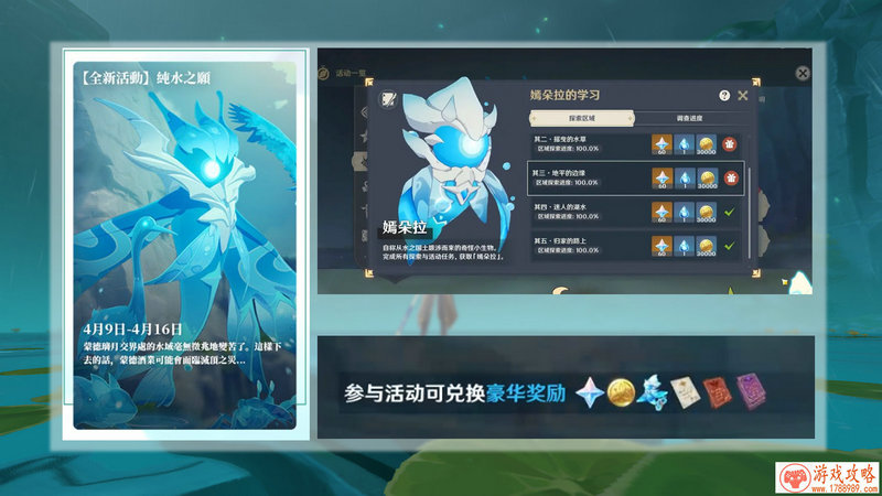 虚拟村庄3全关卡图文攻略[多图]