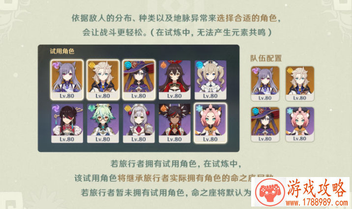 成为大侠也有秘籍？那一定是这一卷《侠客养成