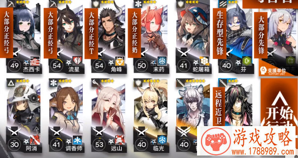 明日之后体验服3月14日开启注册资格 数量有限先