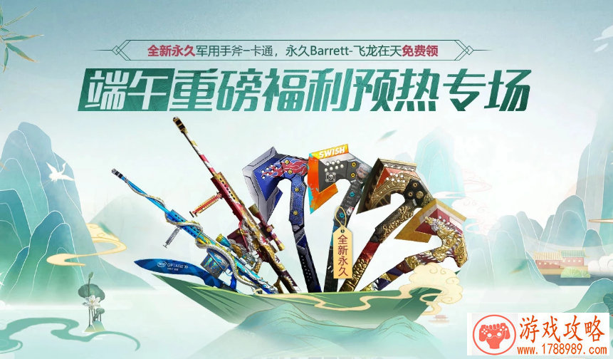 刀剑单机早期游戏 刀剑单机早期游戏