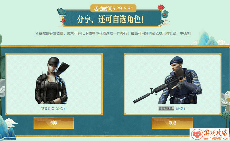 剑灵会员有什么特权 剑灵会员有什么特权