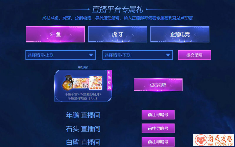 适合女生的游戏名字 适合女生的游戏名字