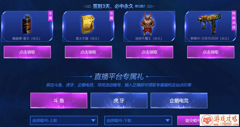 极限游戏手机支架 极限游戏手机支架