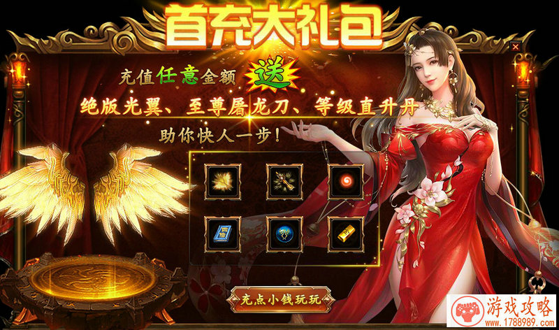 策略手游《热血三国》技能篇常见问题解答[]