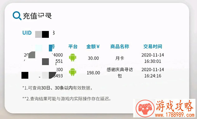 剑网3指尖江湖裴元秘籍怎么选？裴元秘籍选择推