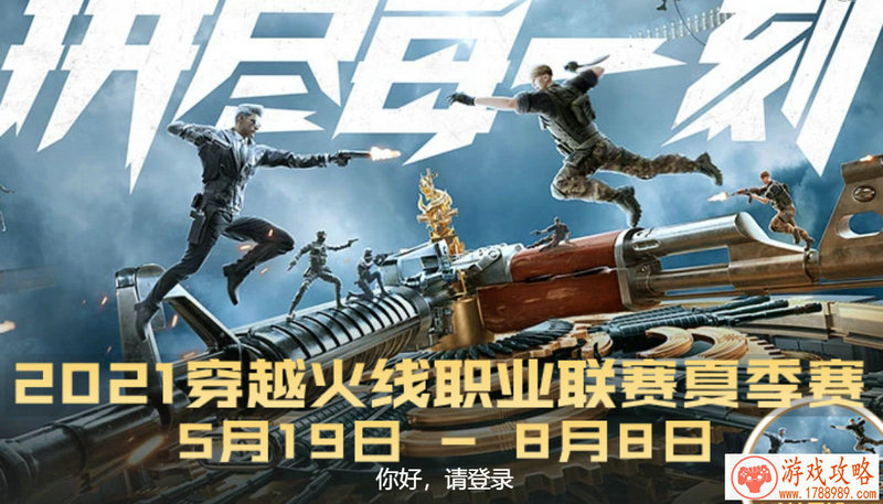 线上合作单机游戏