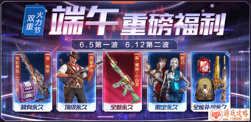弓箭传说技能关卡攻略大全:技能图标数据全解 弓箭传说技能关卡攻略大全:技能图标数据全解