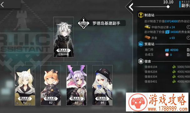 英语游戏的名字叫什么 176个 英语游戏的名字叫什么 176个