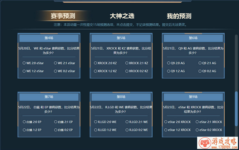 逃离医院怎么逃脱 逃离医院逃脱攻略[图]