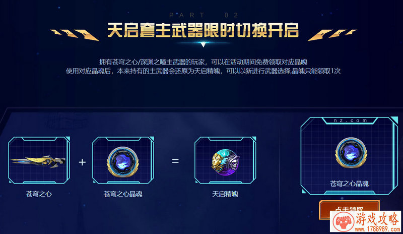 单机公主化妆游戏 单机公主化妆游戏