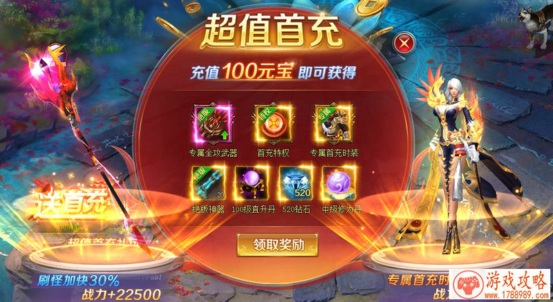 国外女玩家眼里的《恋与制作人》