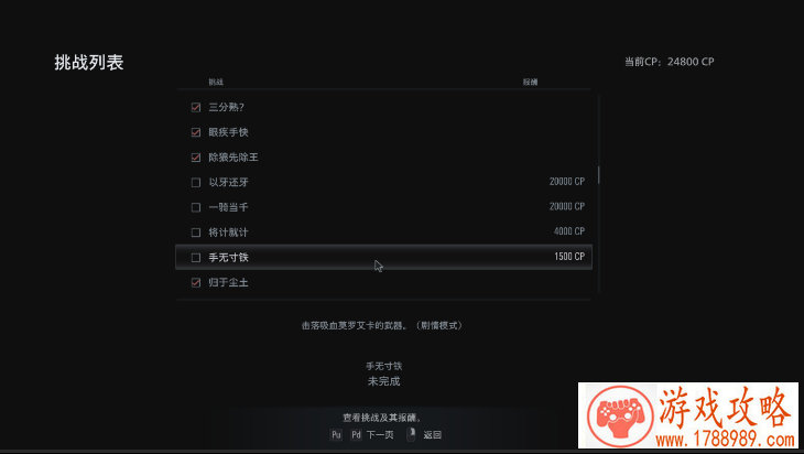 拳皇98终极之战ol试炼之塔详解 难点分析攻略[图 拳皇98终极之战ol试炼之塔详解 难点分析攻略[图