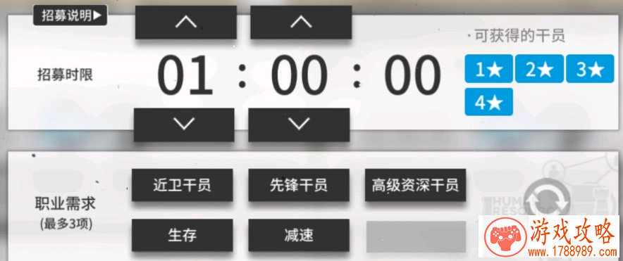 梦幻西游手游武罗仙子属性详解 技能效果分析