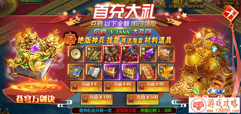 那时我们真的相信游戏里面有个家 如今却... 那时我们真的相信游戏里面有个家 如今却...