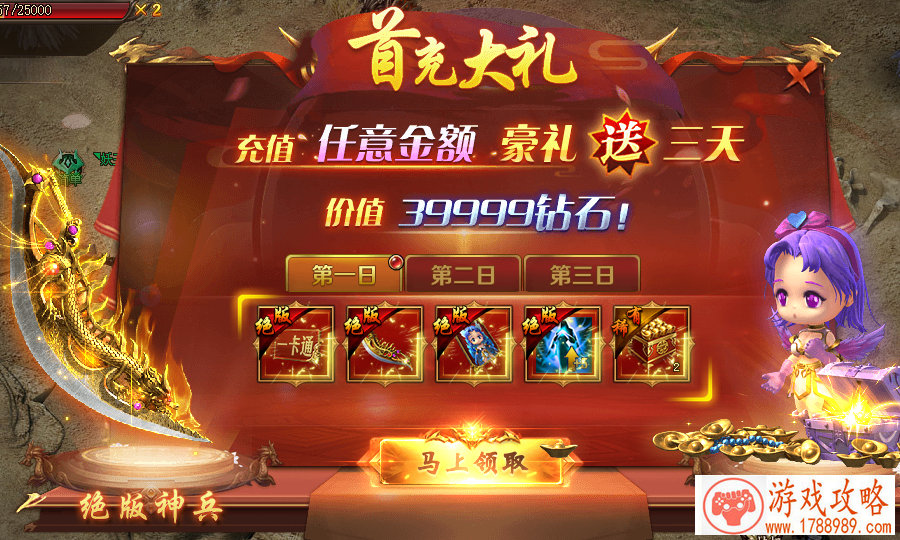 乌龙活宝单机游戏