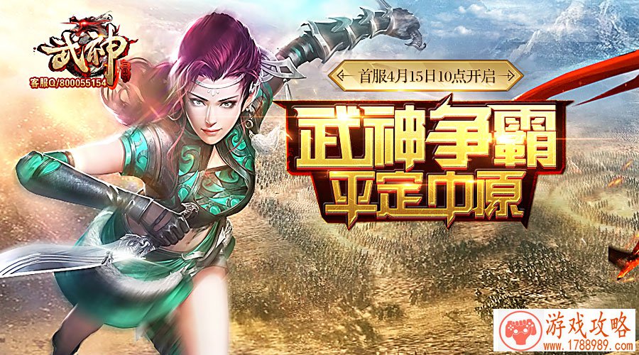 堡垒之夜V6.31新版本 ***家族再添一员 堡垒之夜V6.31新版本 ***家族再添一员