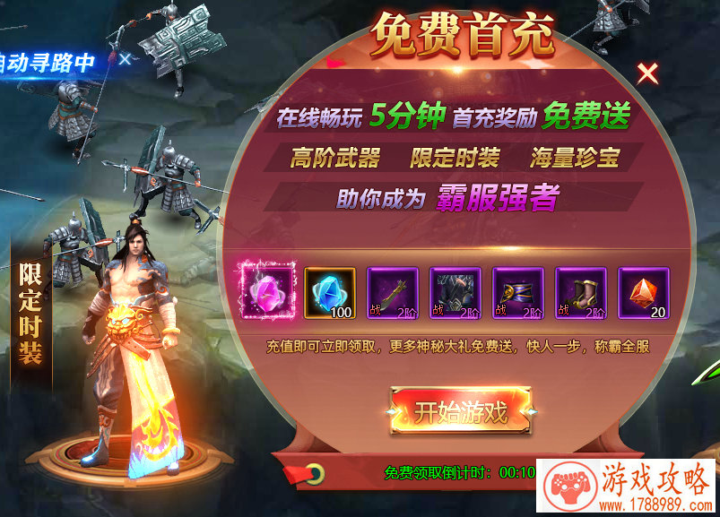 忍者游戏闯关单机 忍者游戏闯关单机