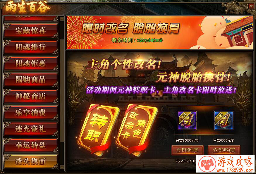 第九批游戏版号下发 附完整版号名单查询 第九批游戏版号下发 附完整版号名单查询