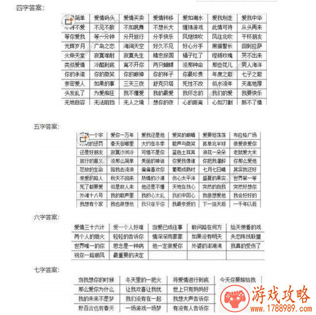 游戏个性网名英文名 121个
