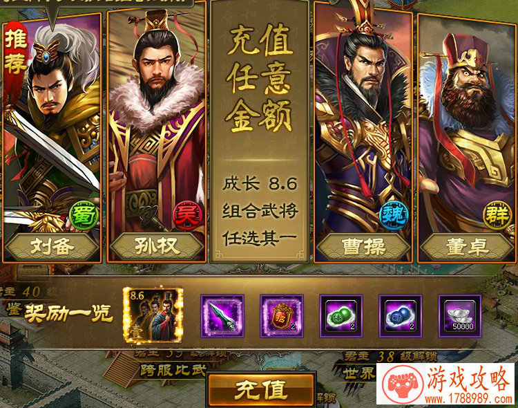 游戏英文名男 139个