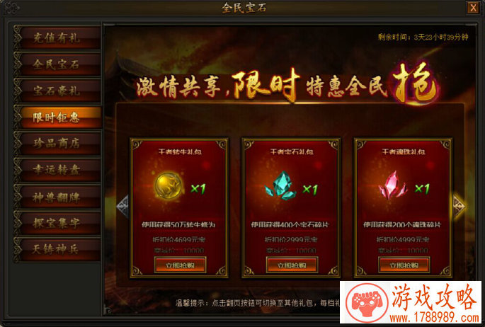 抖音里的游戏下载 30款抖音游戏大集合 抖音里的游戏下载 30款抖音游戏大集合