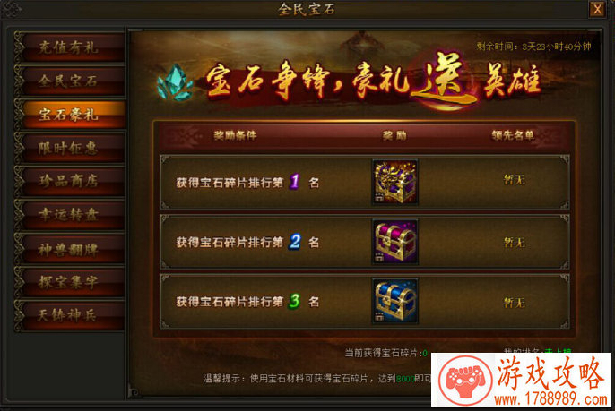 赛车单机竞速游戏 赛车单机竞速游戏