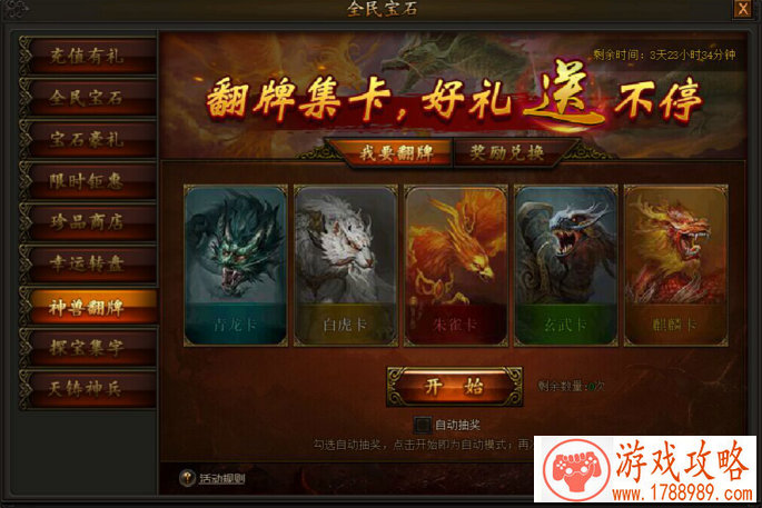 99%的游戏能结婚 偏偏TA不同[多图]