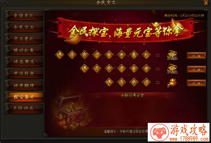 单机游戏暗影刀锋 单机游戏暗影刀锋