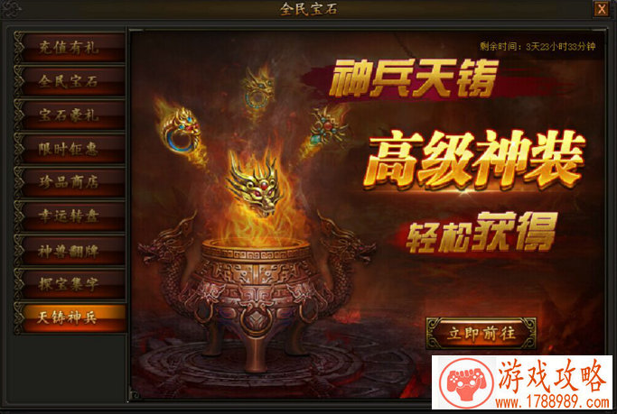 魔神英雄传阵容搭配攻略 新手最强阵容搭配攻略 魔神英雄传阵容搭配攻略 新手最强阵容搭配攻略