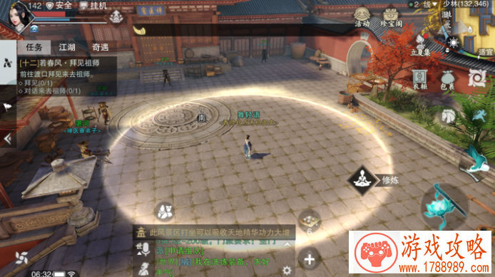 宝藏单机游戏平台 宝藏单机游戏平台