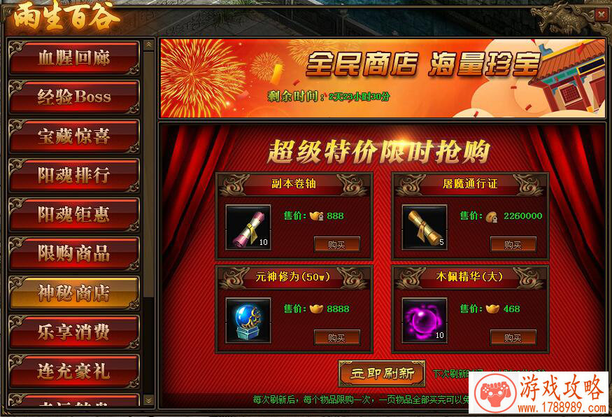 威沃世界《时空侠客-48区》团队参评2016CGDA[多图